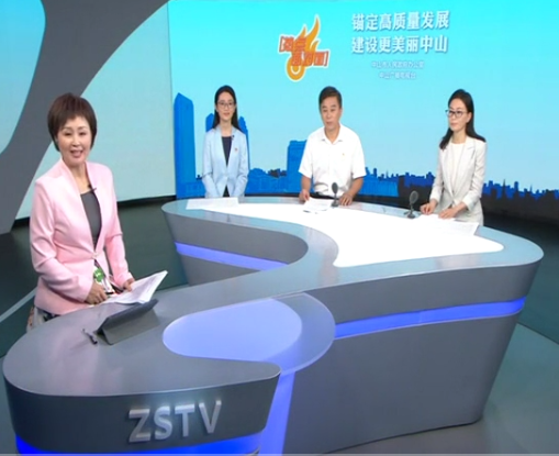 数读中山经济新图景：第五次全国经济普查成果解读