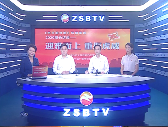 稳就业保民生中山人社步稳蹄疾再加速！