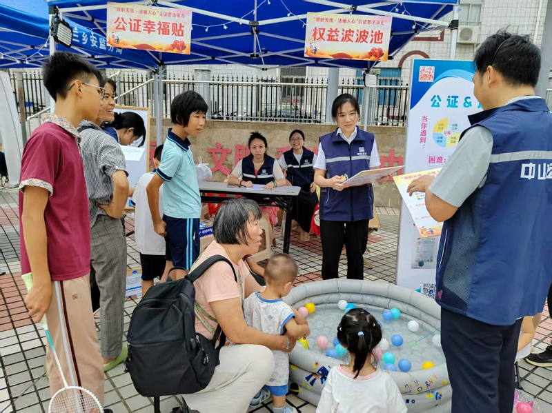 公共法律服务｜中山“公证普法夜市”点亮城市“烟火气”2.png