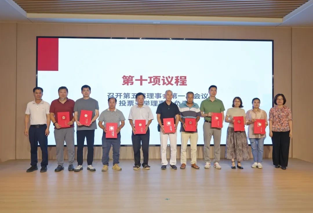 理事 第一批.JPG