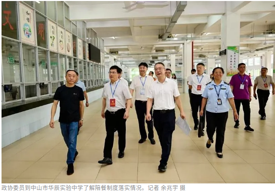 守护“舌尖上的安全” ！市政协到港口镇开展集体用餐、供餐单位陪餐制度落实情况专项监督.png