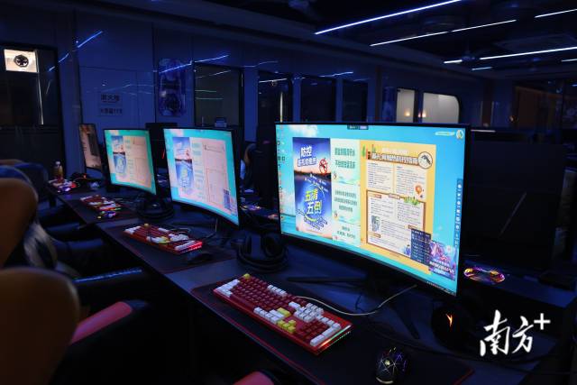 工作人员精心制作了一批精准、精美的电子科普文件。 中山板芙供图 工作人员精心制作了一批精准、精美的电子科普文件。 中山板芙供图