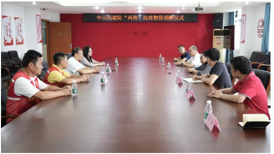 暖心物资送达！民建中山市委会情系港口防疫一线1.png