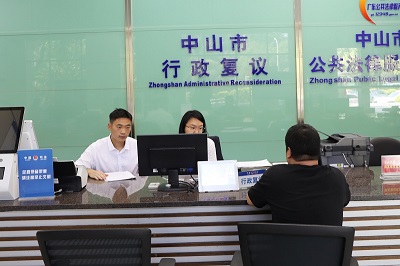 人事工作｜中山市司法局为新任公务员上好“履职第一课”7.JPG