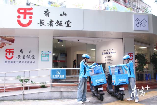 东区街道创建“公益性+市场化”送餐模式，联合“饿了么”推出“助老e餐”项目。 受访者供图