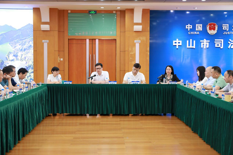 重点工作｜中山市司法行政系统召开2025年重点工作推进会1.png