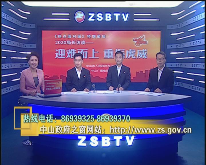 “六稳”“六保” 怎么做？高质量发展如何布局？