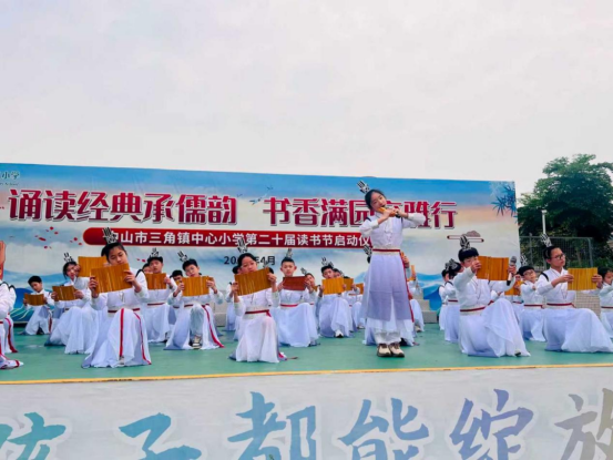 三角镇中心小学获评“广东省书香校园”