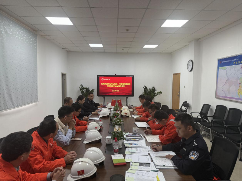 中山市发展和改革局联合多部门开展重点能源设施安全综合检查