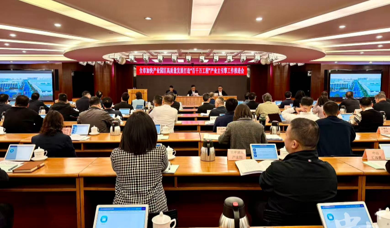 六大标准化提升行动激活产业园区发展动能