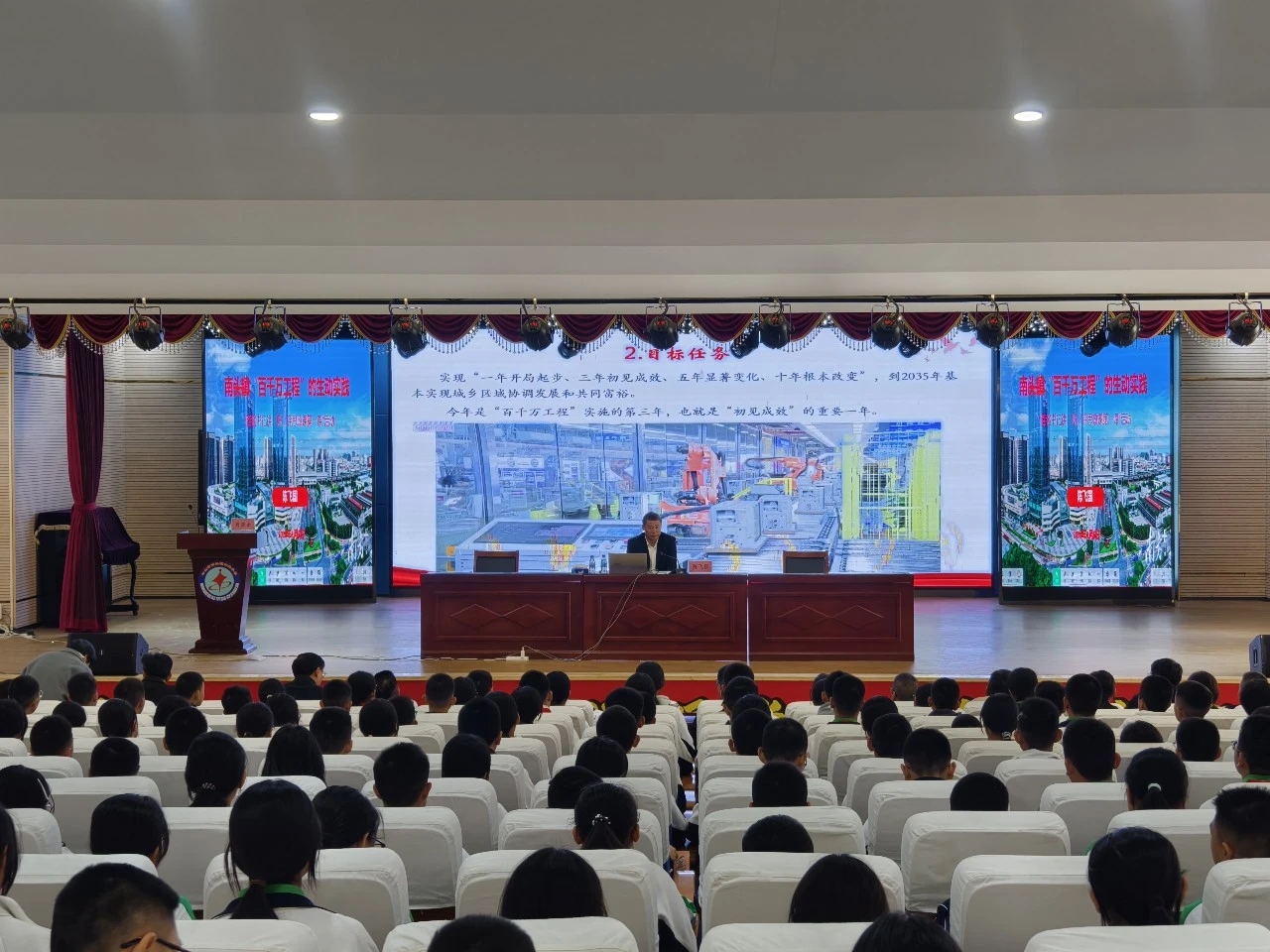 脚踏家乡热土，心系时代征程——南头镇主要领导走进初级中学开讲“思政第一课”