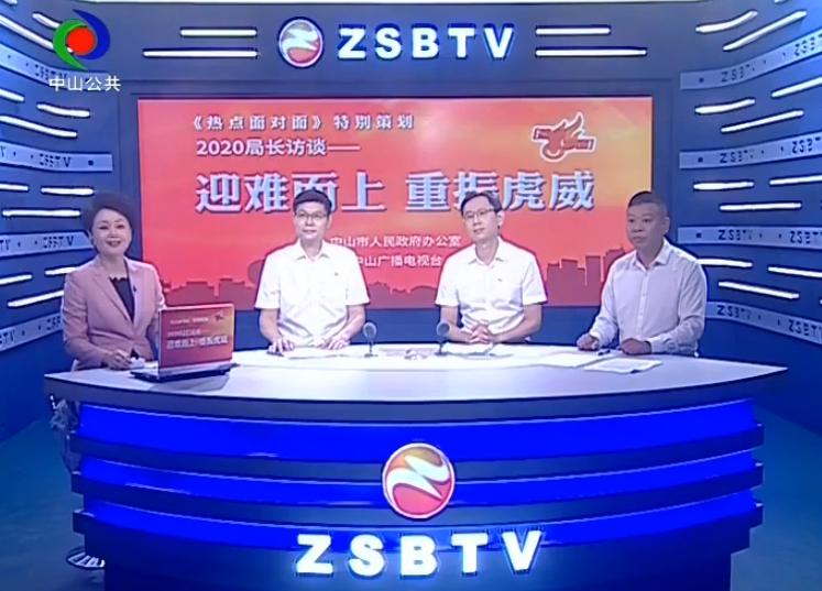 冲刺！中山打响重点工业项目攻坚战