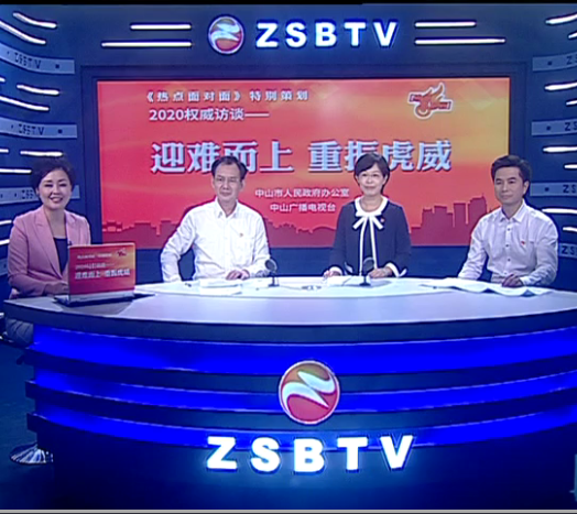 兜牢民生底线 助力重振虎威