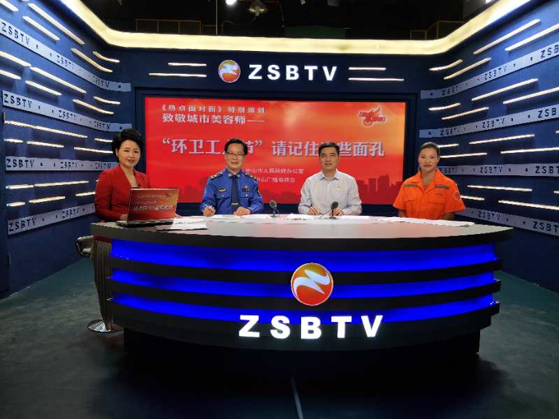 致敬城市美容师