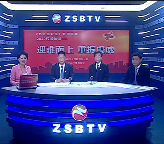 党建引领 南优北拓！全力打造“湾区枢纽主阵地 精品中山首善区”