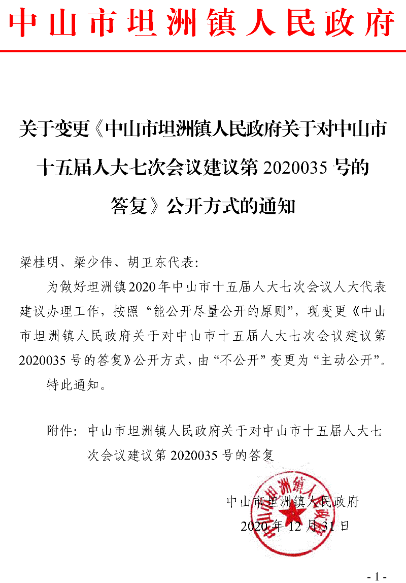 已编辑图片